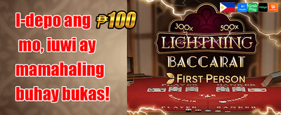 Loyalty Cash Back promotion